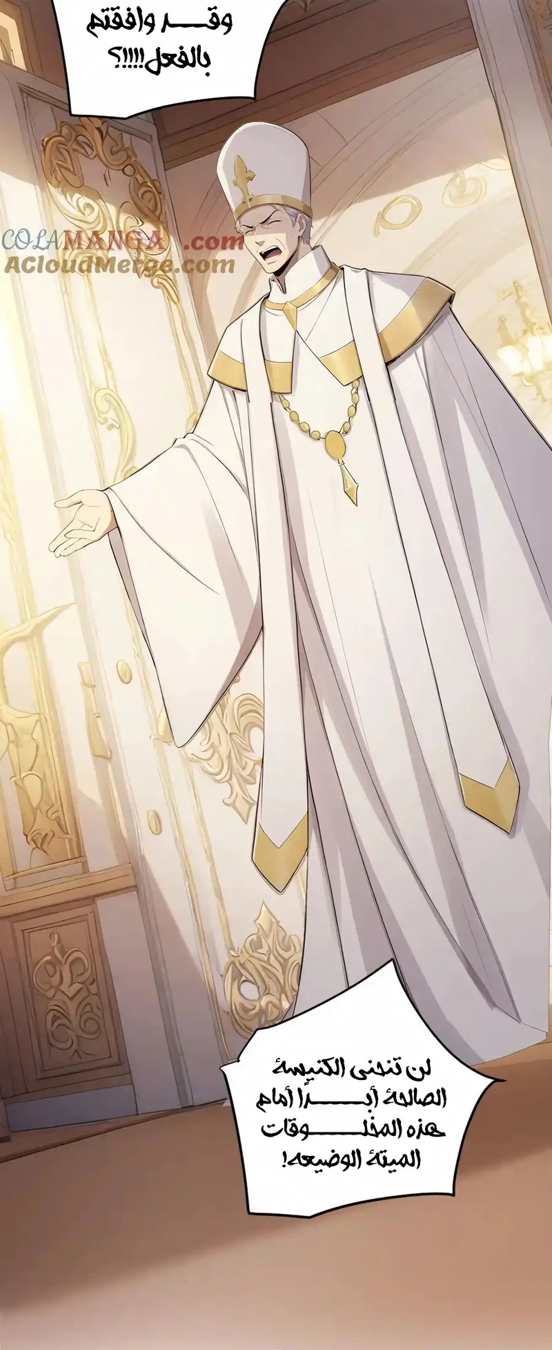 Chapter Image 7